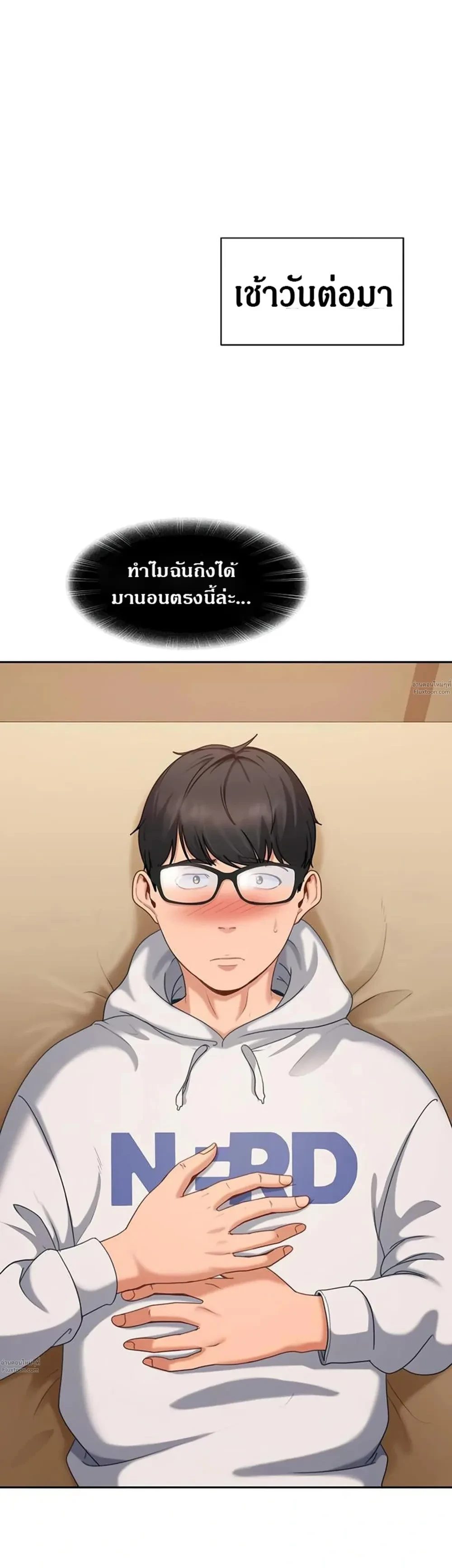 ภาพที่ 2