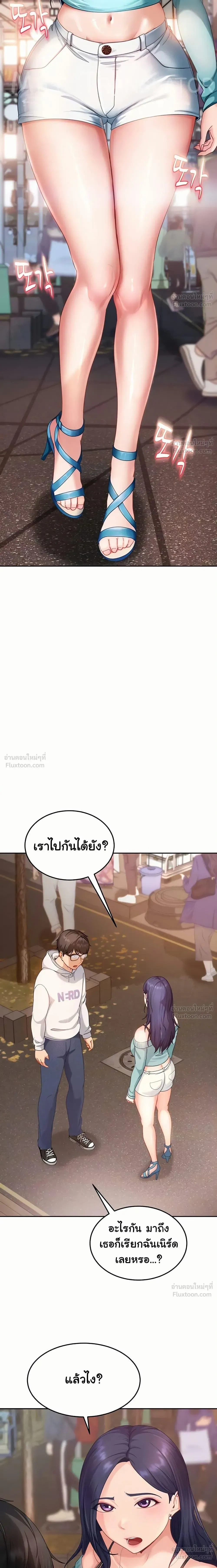 ภาพที่ 4