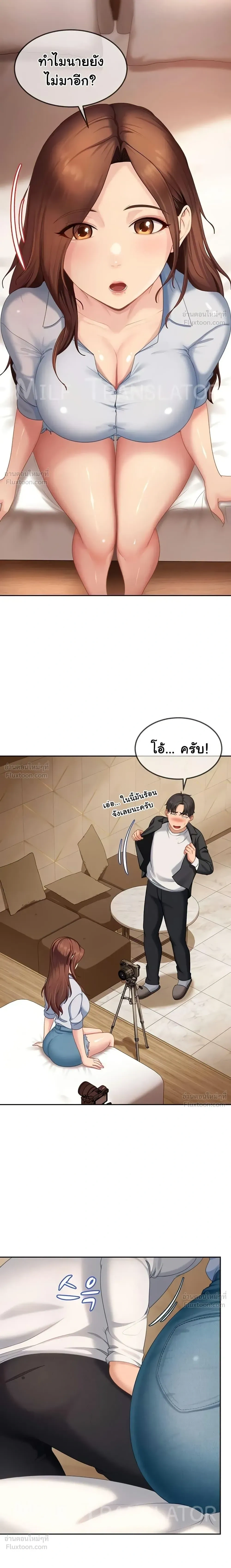ภาพที่ 3
