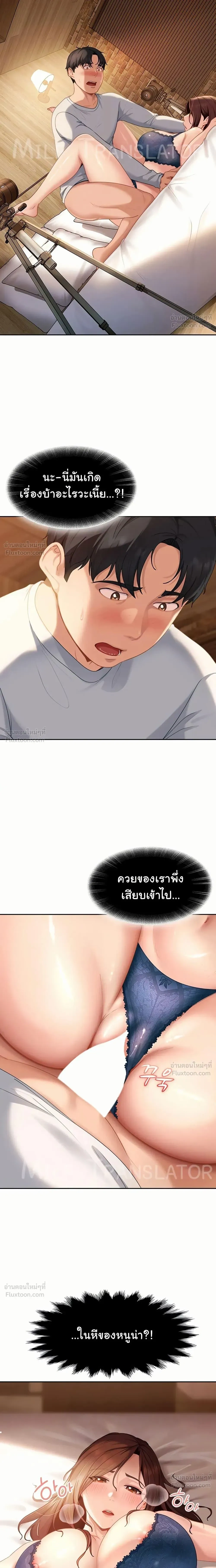 ภาพที่ 3