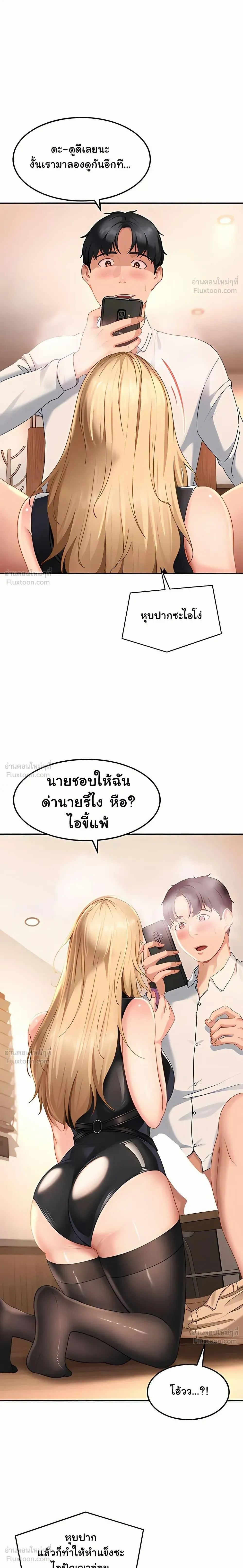 ภาพที่ 2