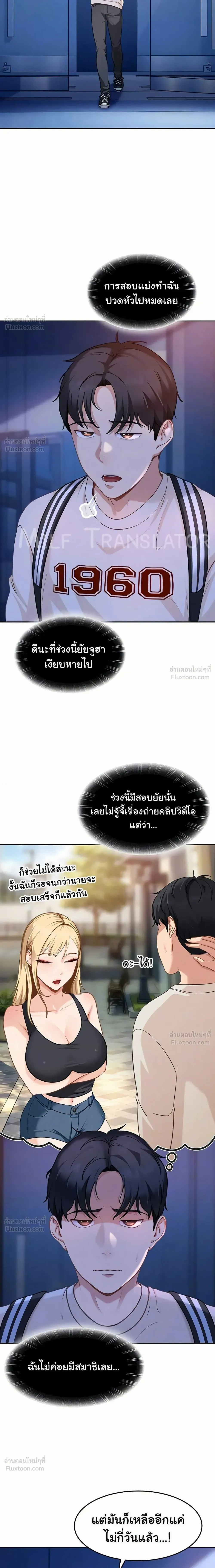 ภาพที่ 4
