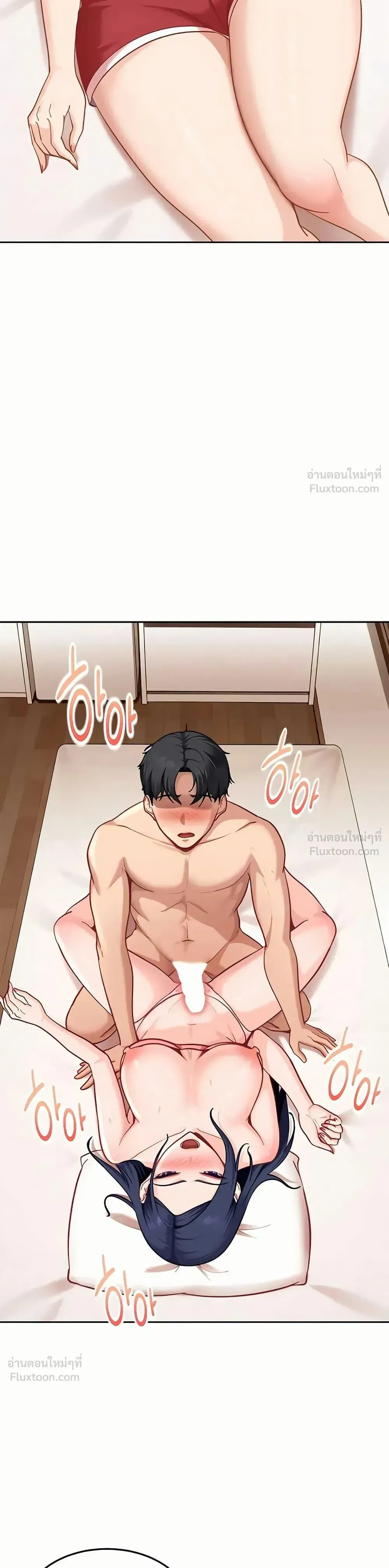 ภาพที่ 2