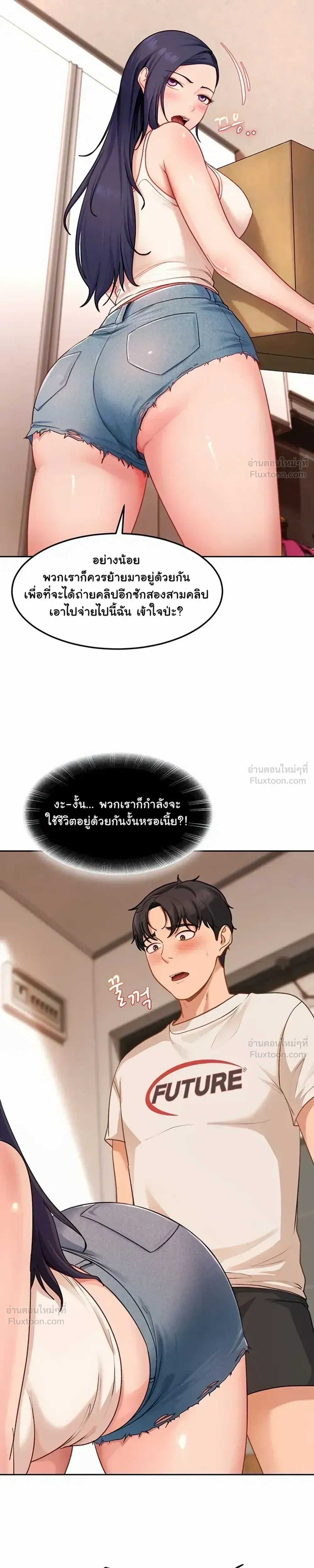ภาพที่ 4