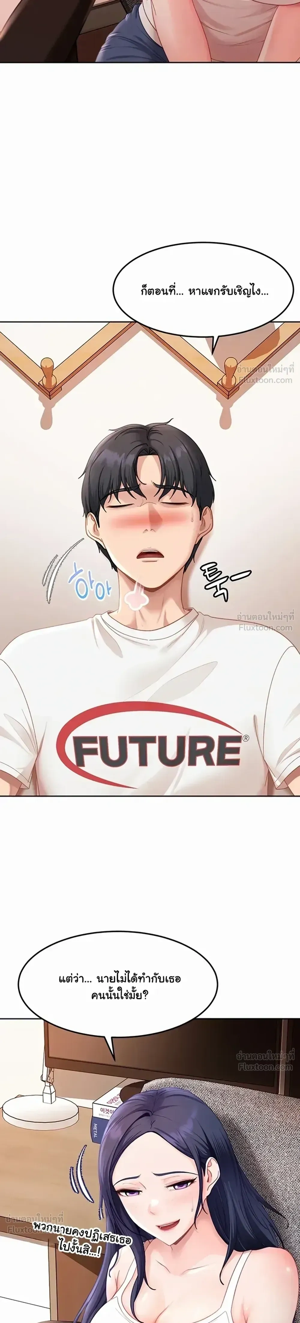 ภาพที่ 3