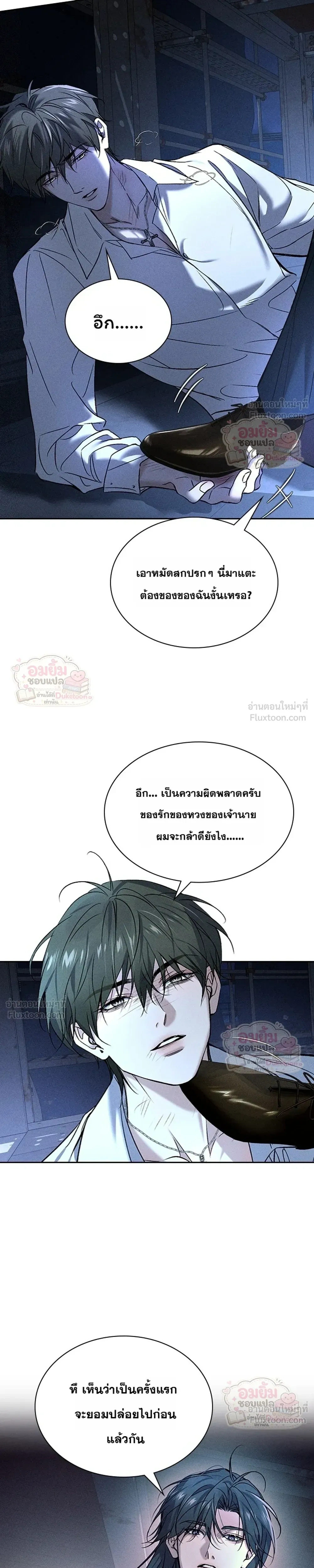 ภาพที่ 3