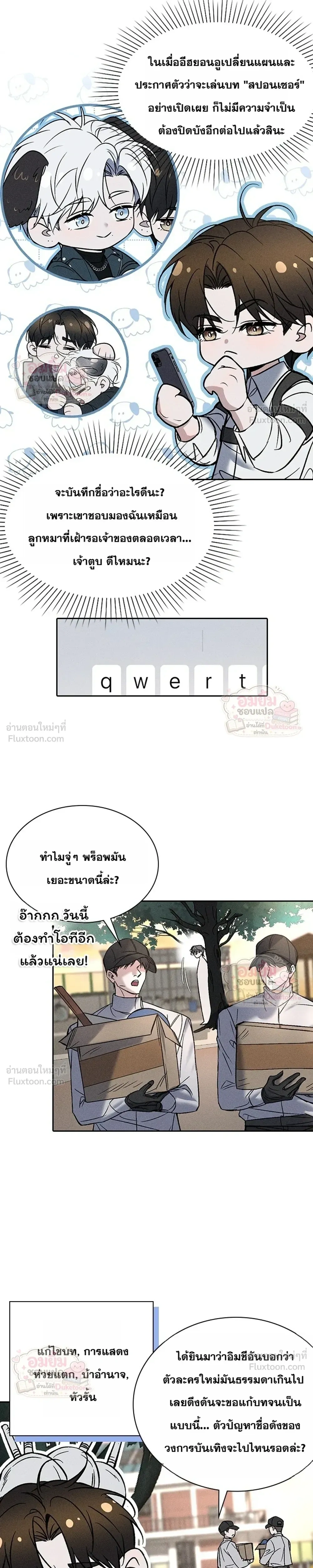 ภาพที่ 3