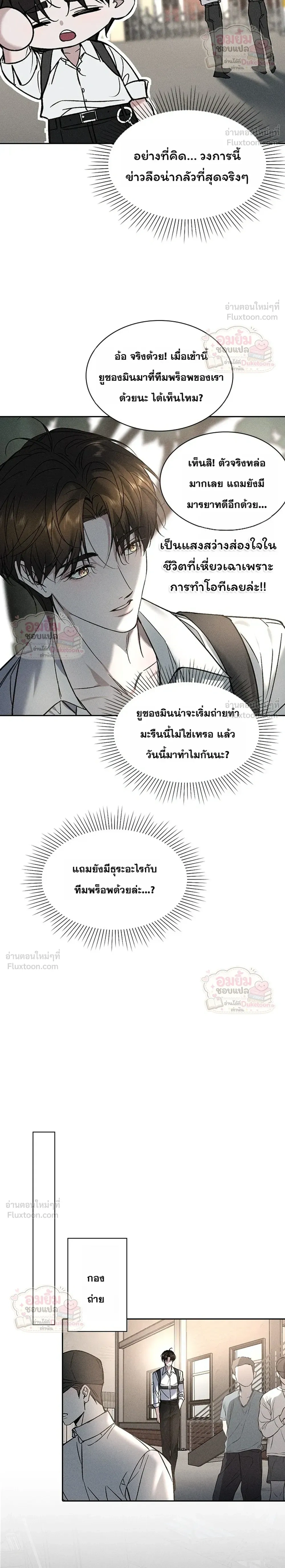 ภาพที่ 4