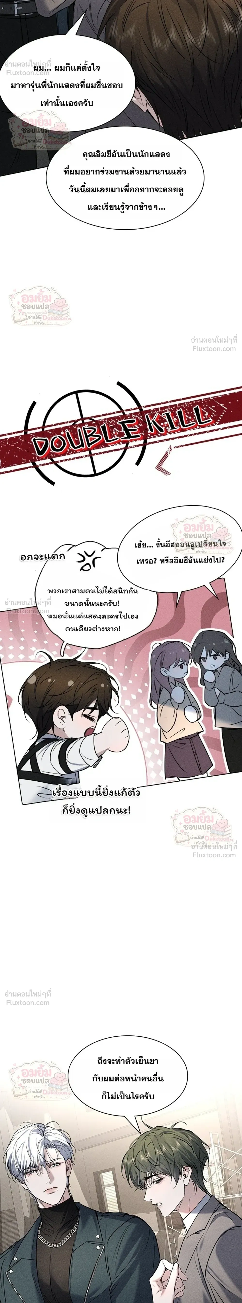 ภาพที่ 4