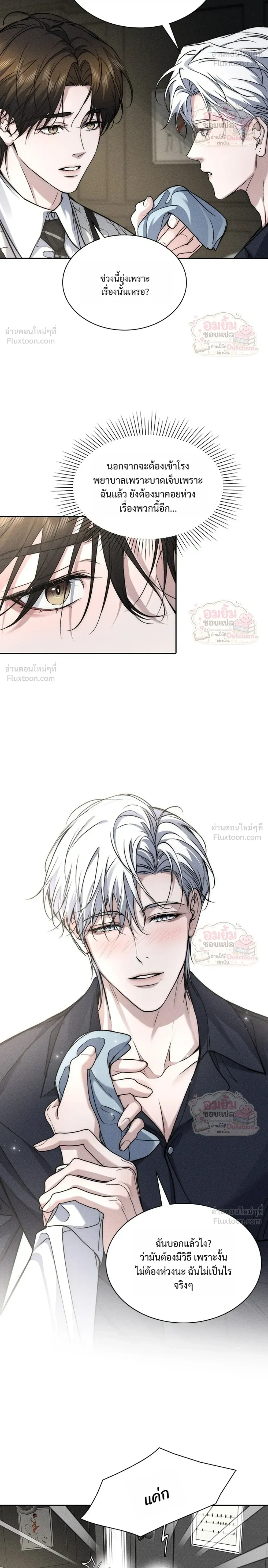 ภาพที่ 4