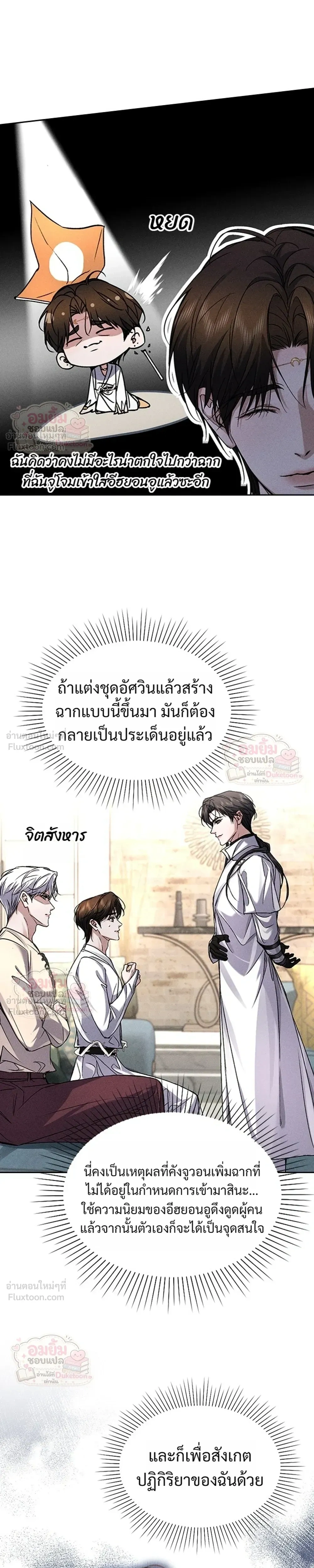 ภาพที่ 3