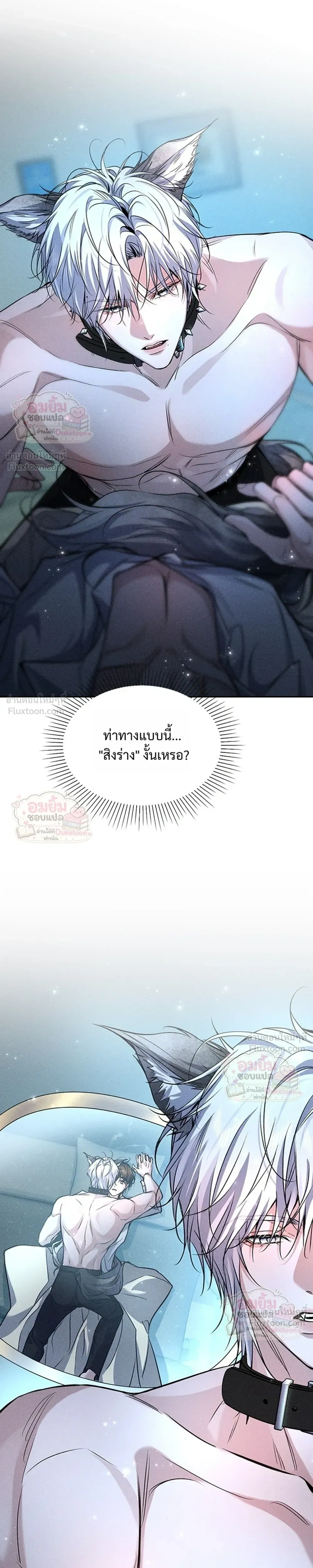 ภาพที่ 3