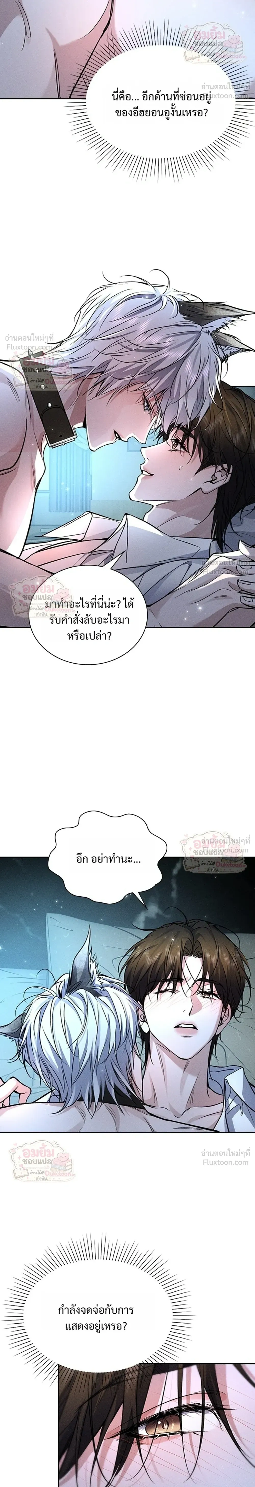 ภาพที่ 4