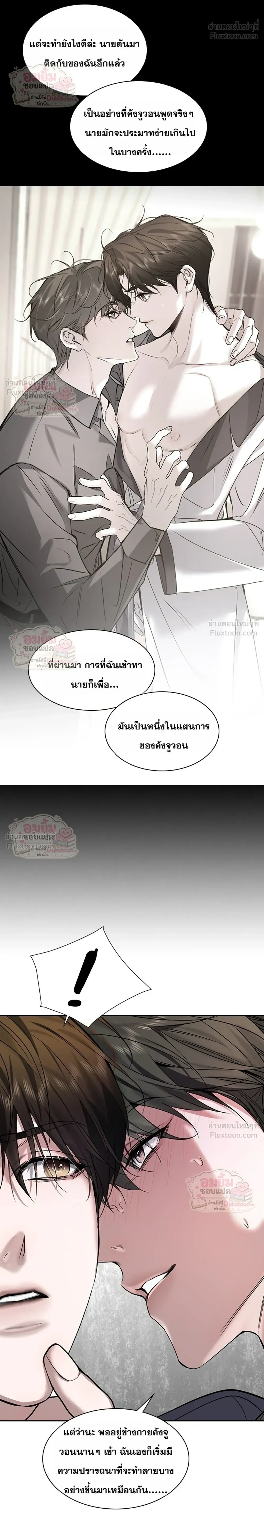 ภาพที่ 4