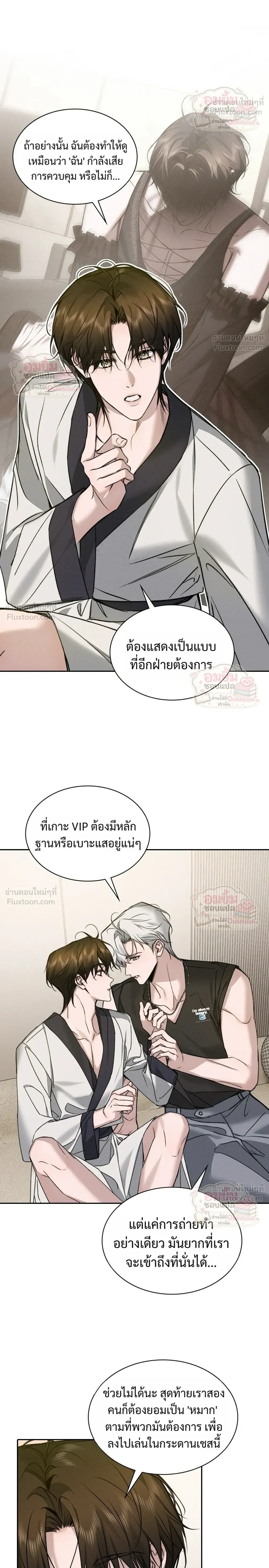 ภาพที่ 4