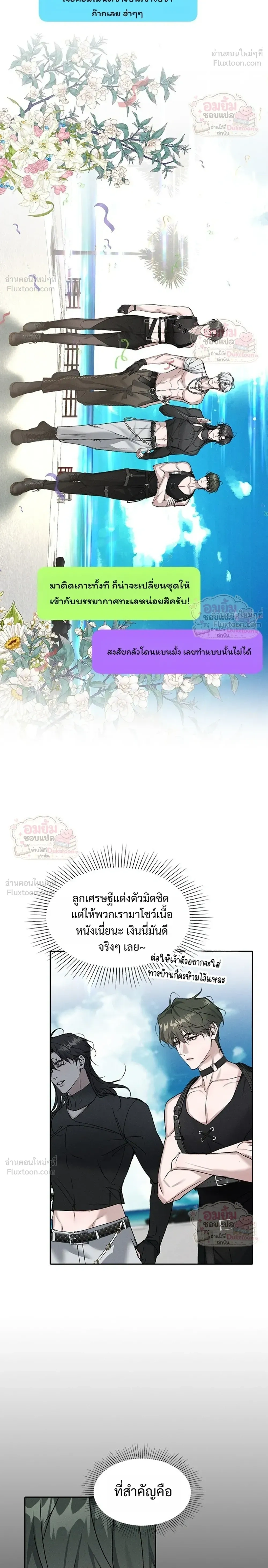 ภาพที่ 4