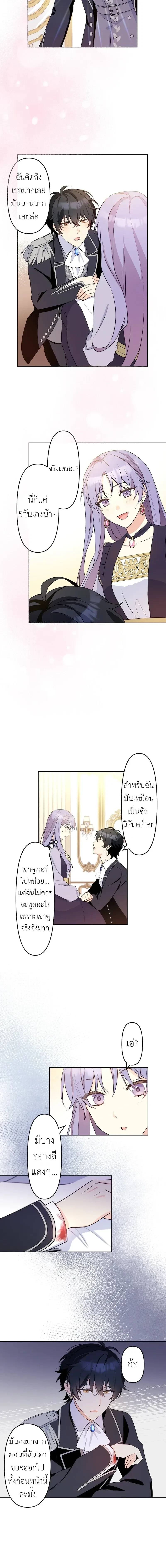 ภาพที่ 4