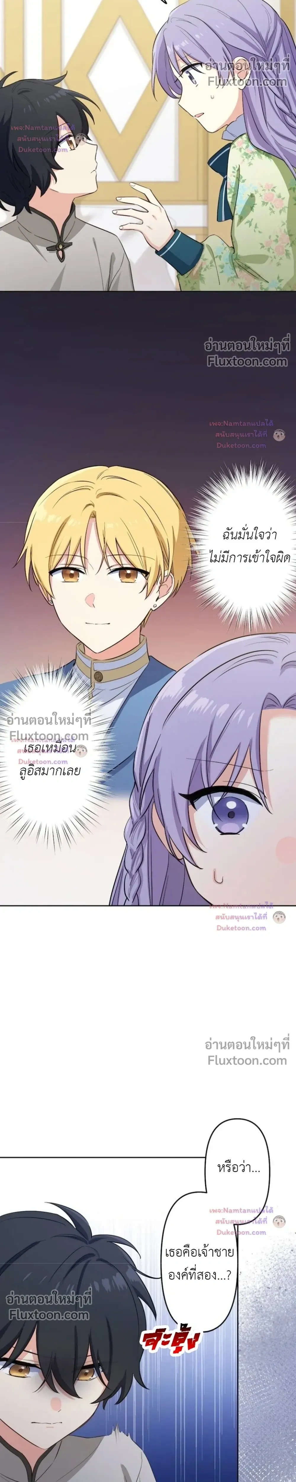 ภาพที่ 4