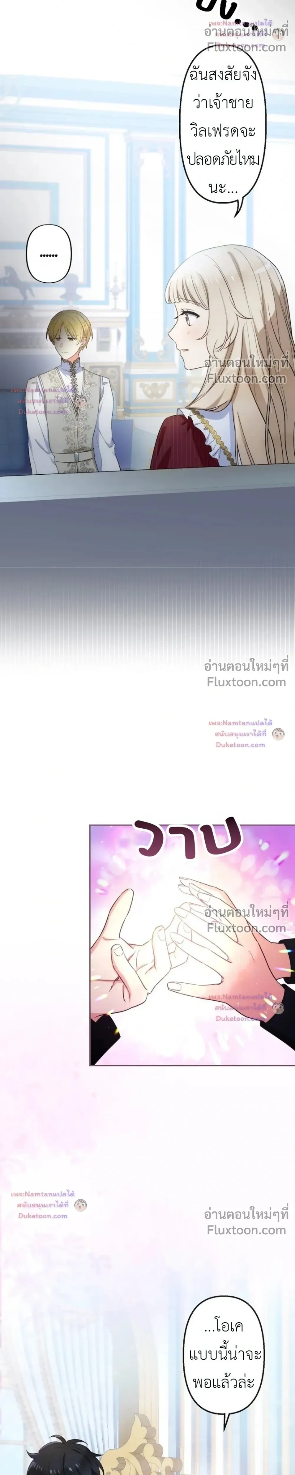 ภาพที่ 4