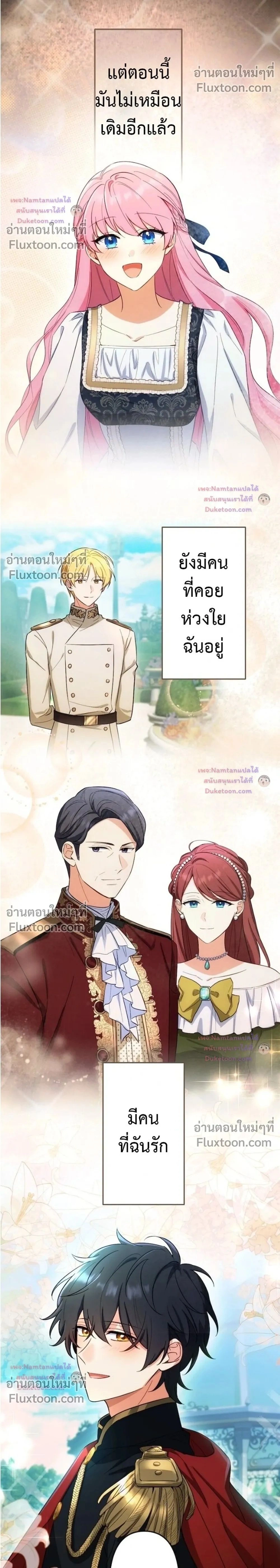 ภาพที่ 2