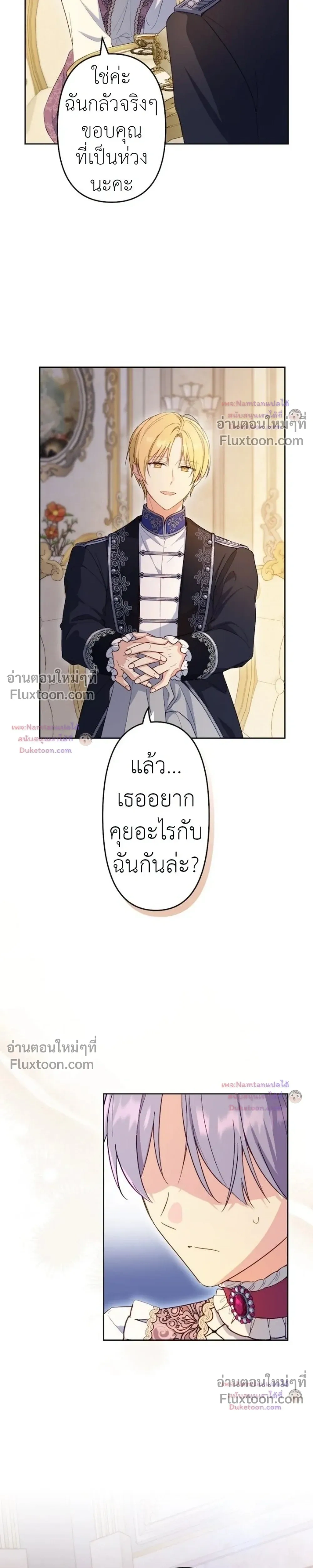 ภาพที่ 3