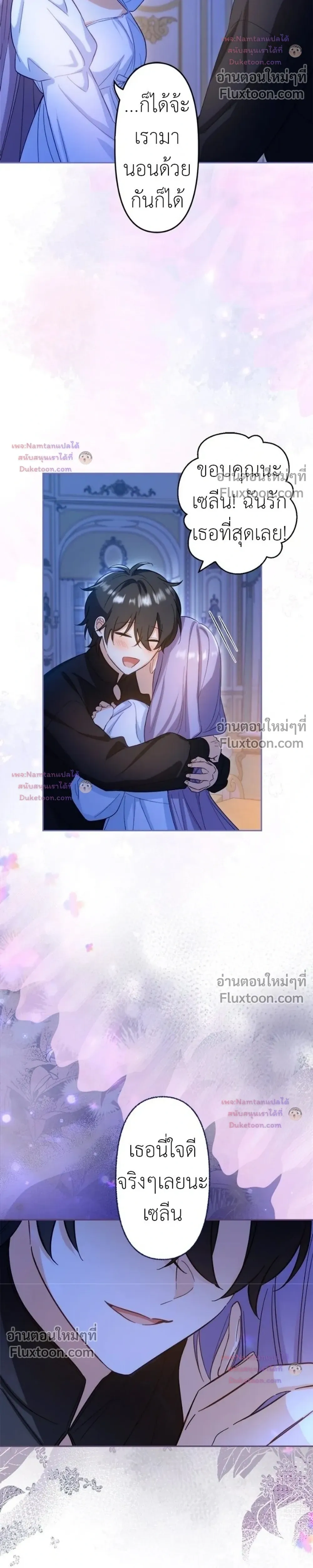 ภาพที่ 4
