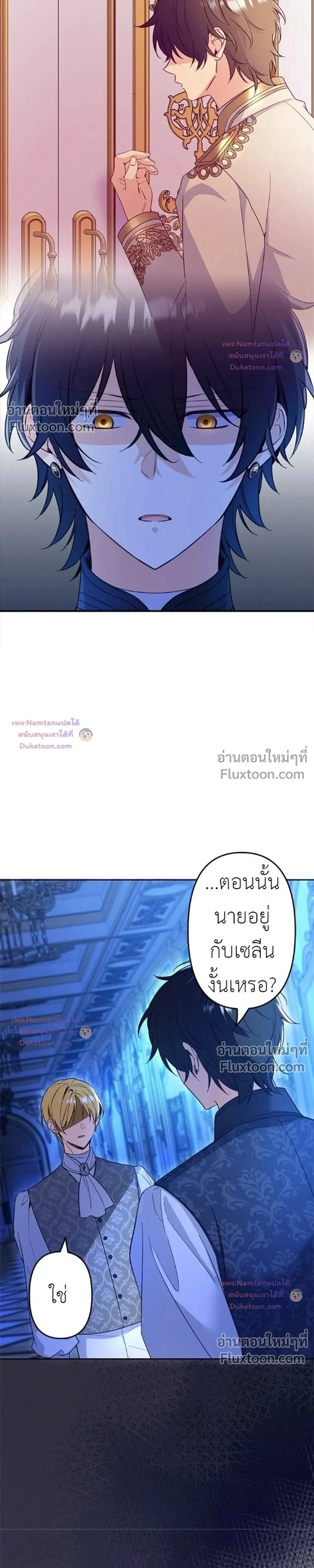 ภาพที่ 3