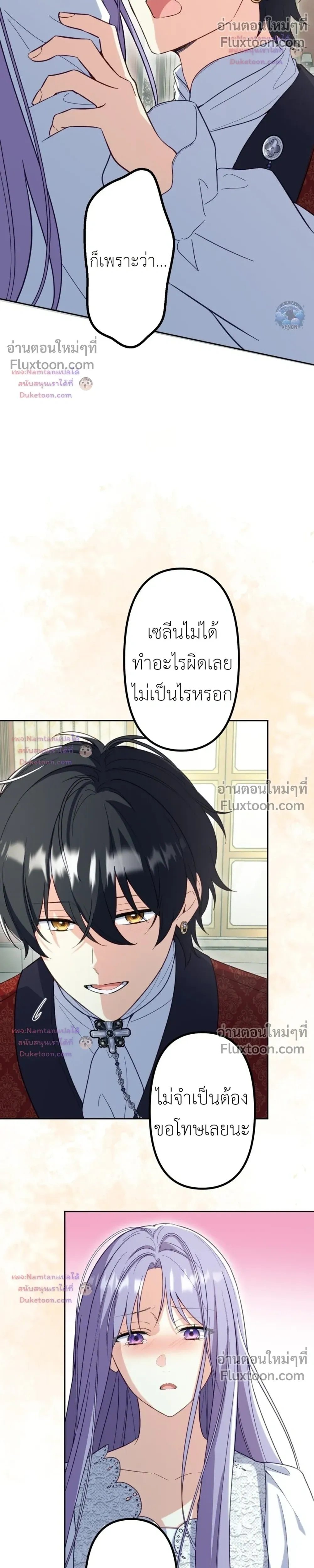 ภาพที่ 4
