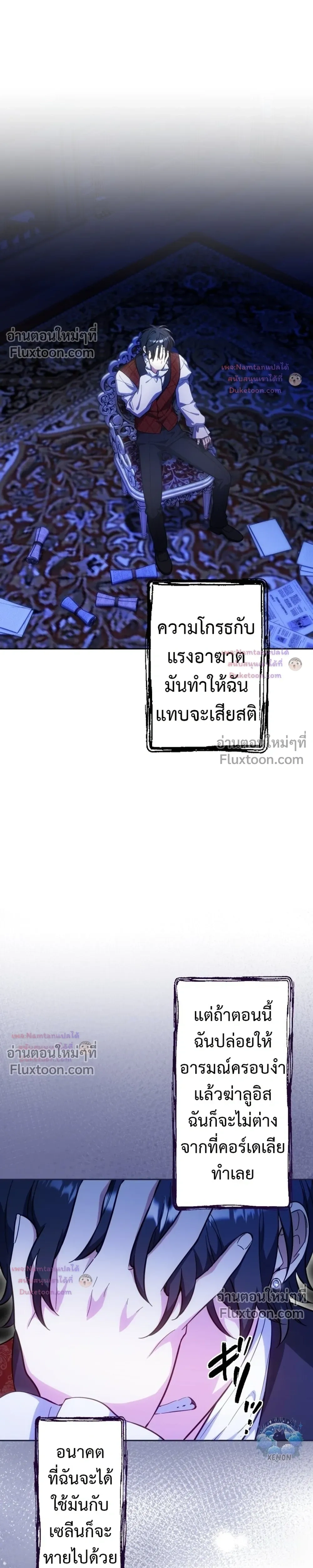 ภาพที่ 3