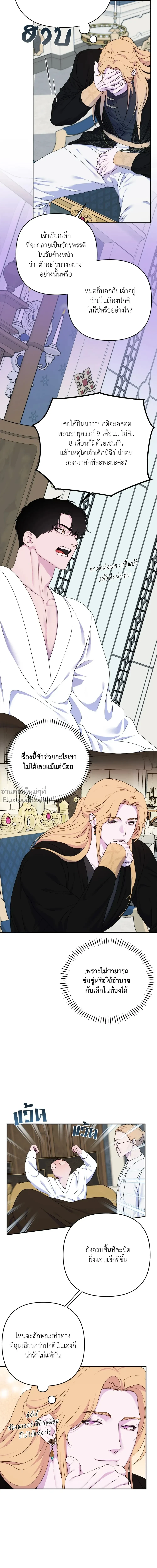 ภาพที่ 4