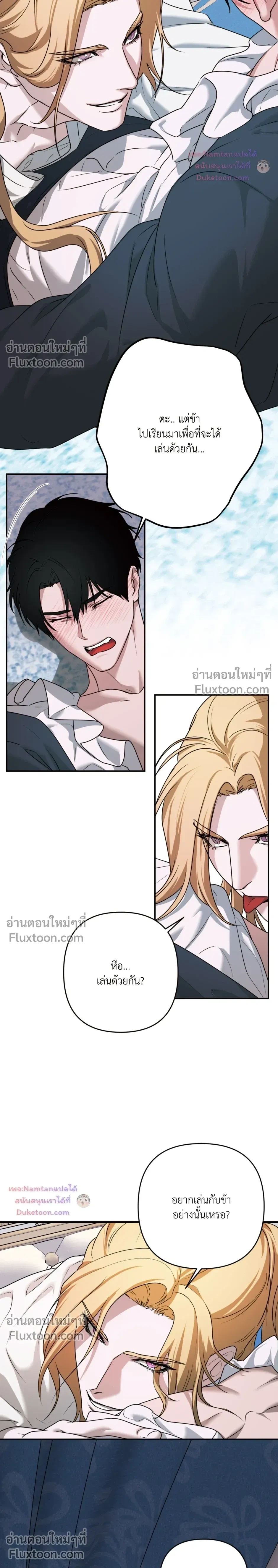ภาพที่ 3