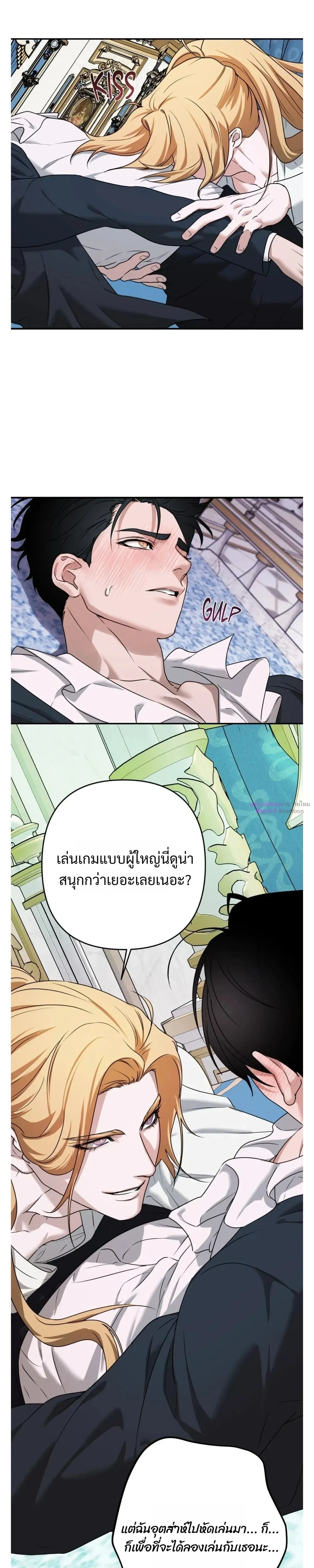 ภาพที่ 2