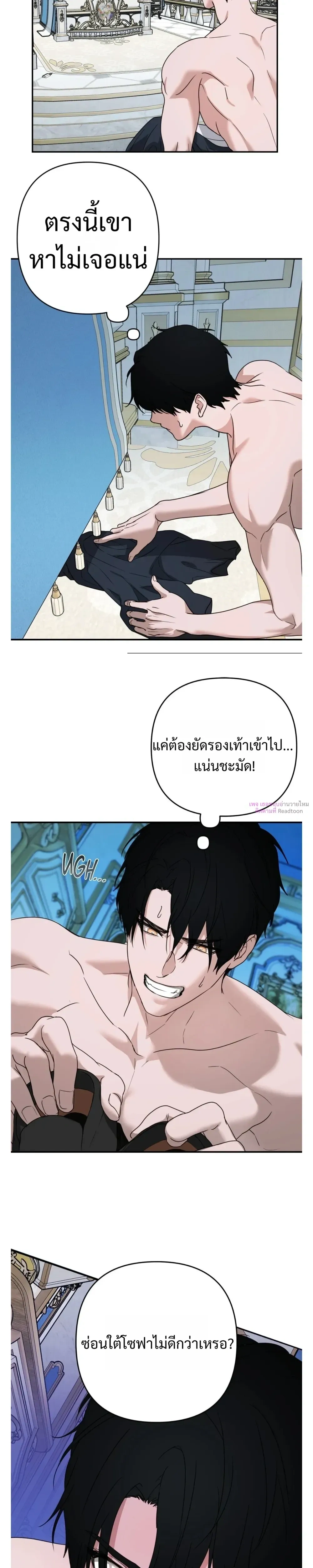 ภาพที่ 2