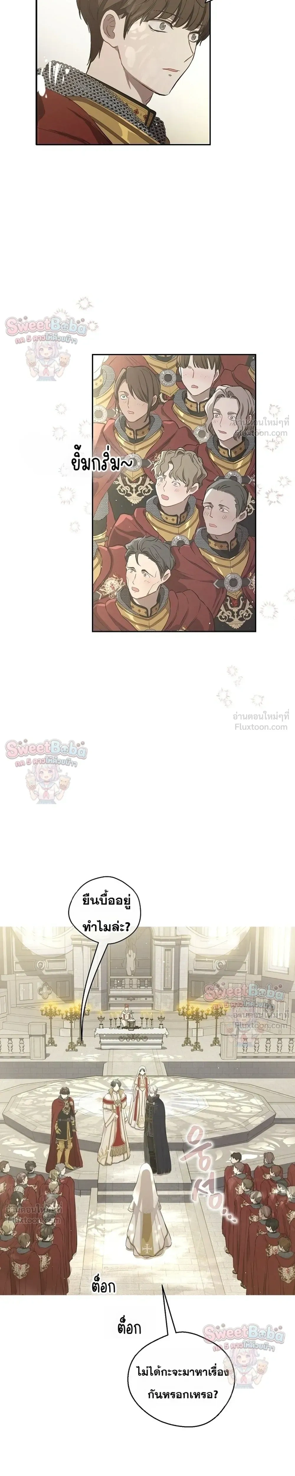 ภาพที่ 3