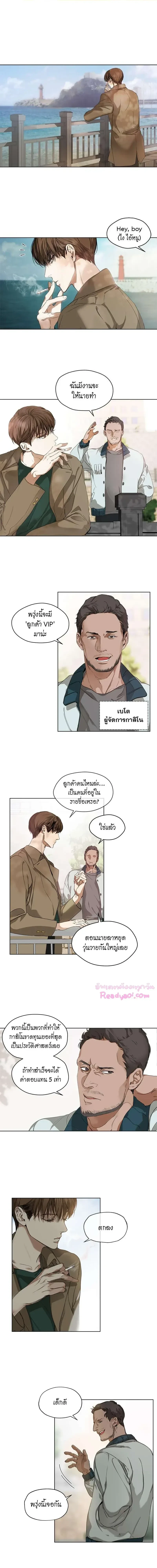 ภาพที่ 2