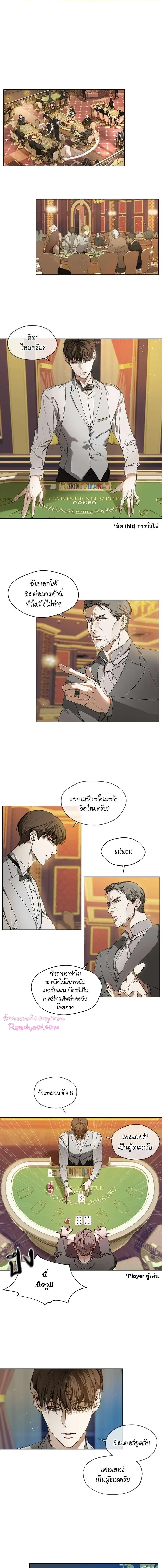ภาพที่ 2
