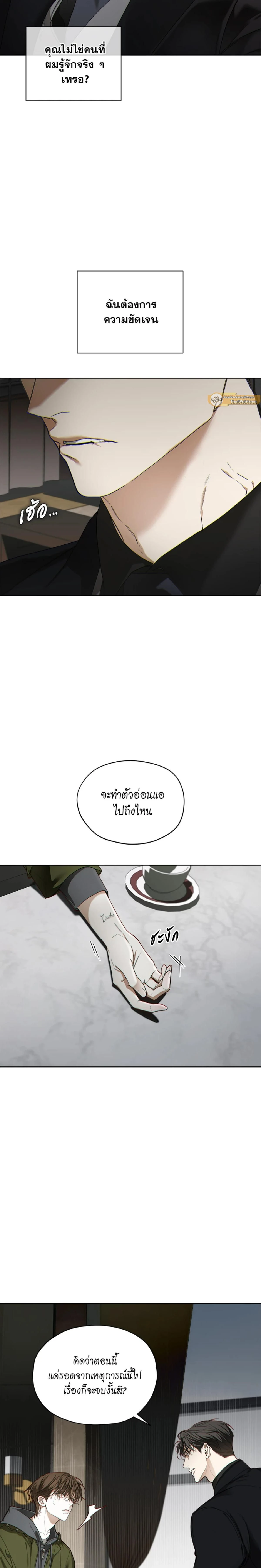 ภาพที่ 2