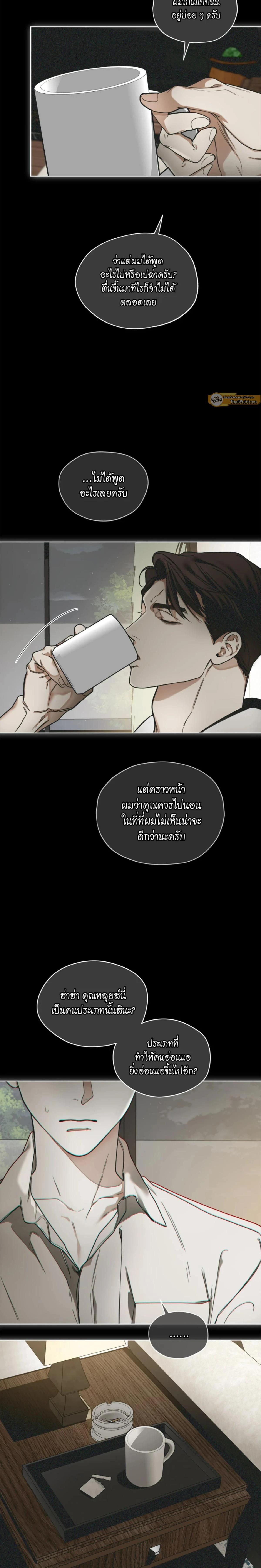 ภาพที่ 3