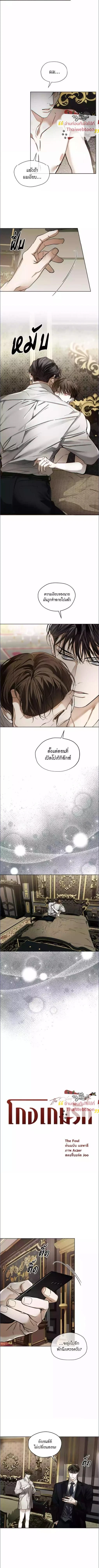 ภาพที่ 3