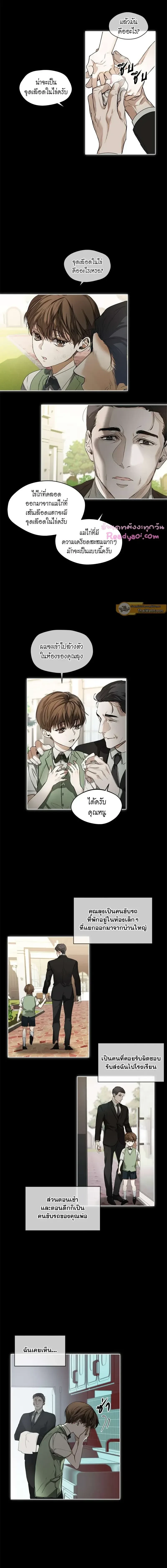ภาพที่ 3