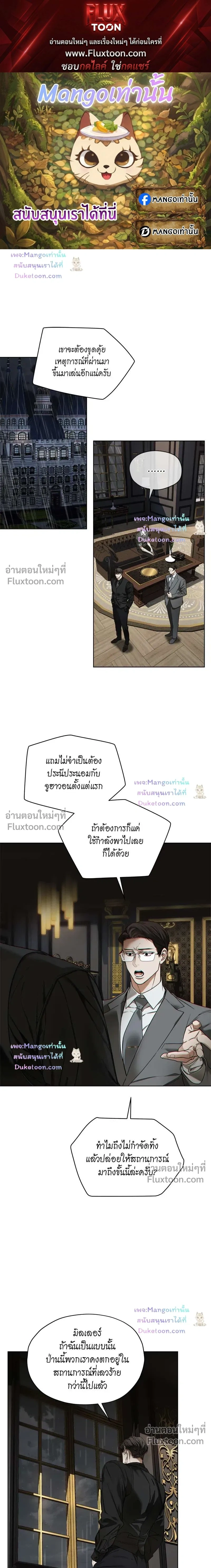 ภาพที่ 1