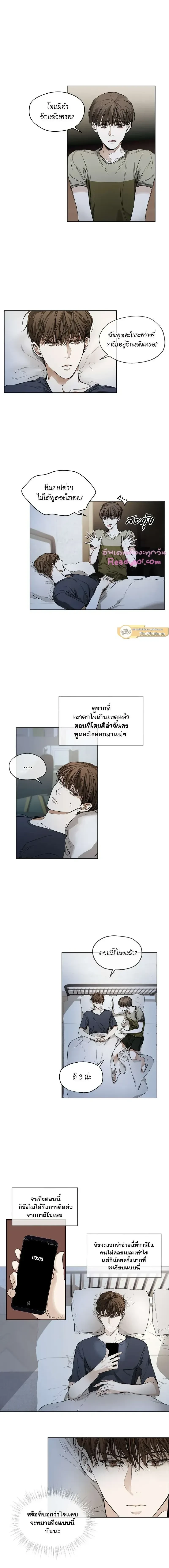 ภาพที่ 3