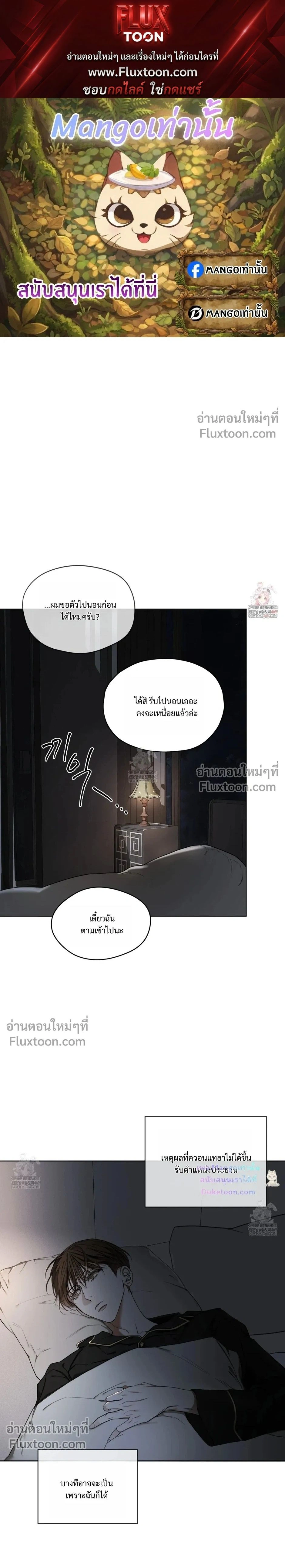 ภาพที่ 1