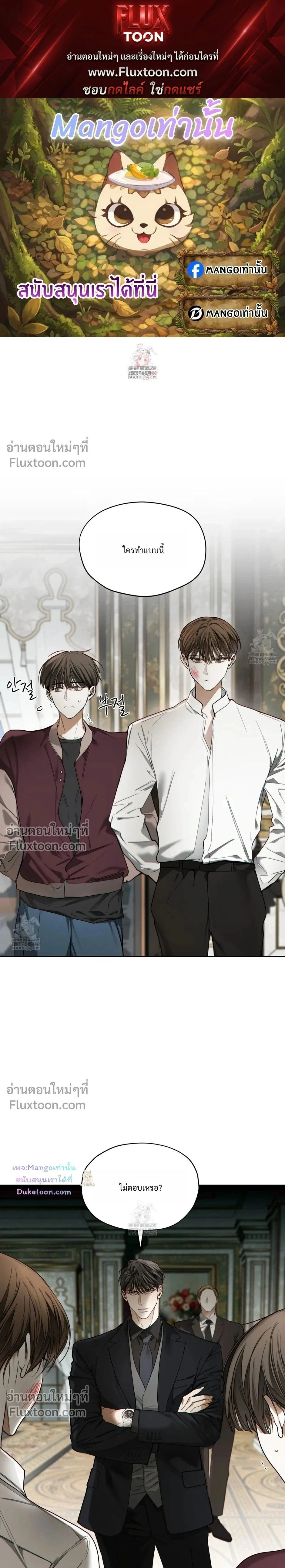 ภาพที่ 1