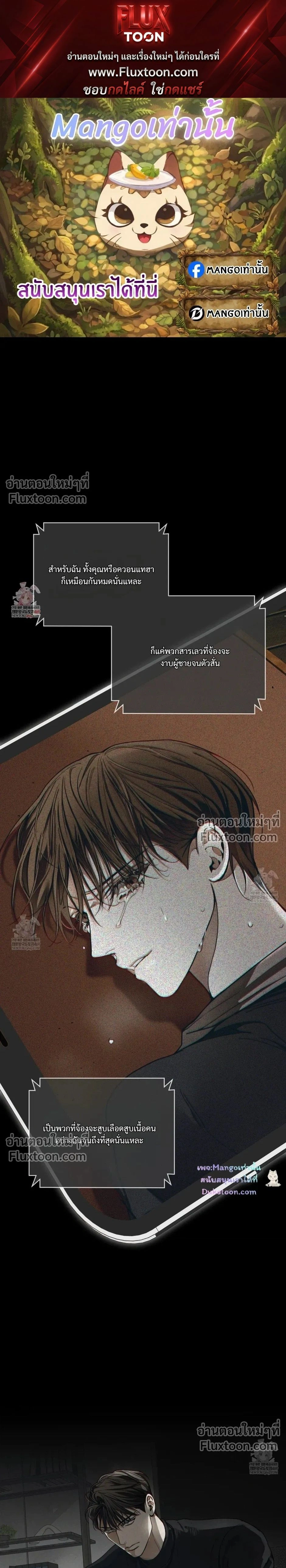 ภาพที่ 1