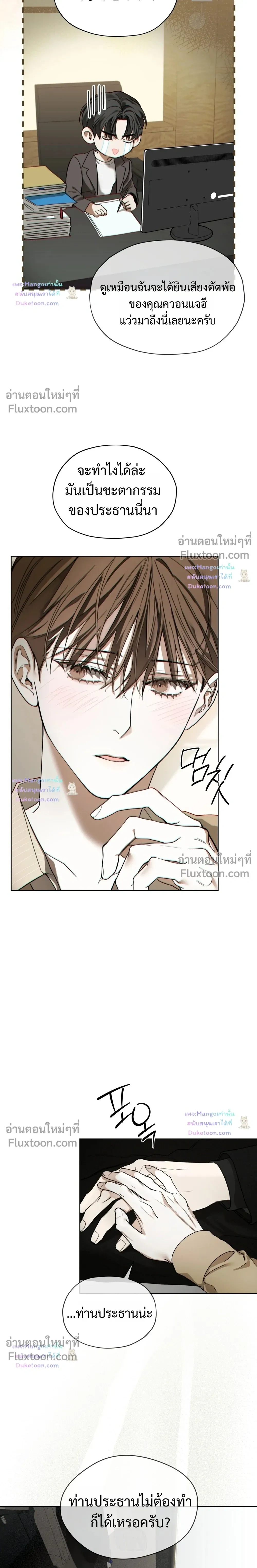 ภาพที่ 2