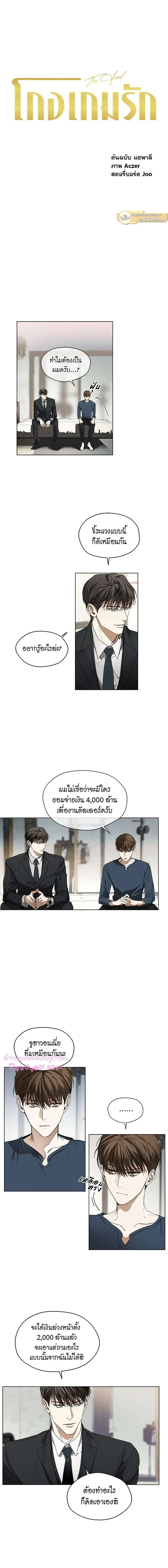 ภาพที่ 3