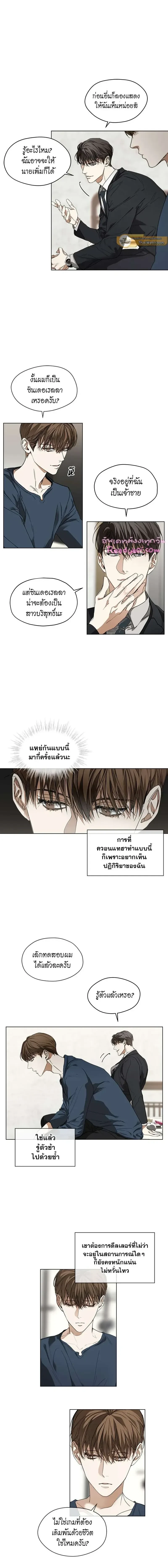 ภาพที่ 4