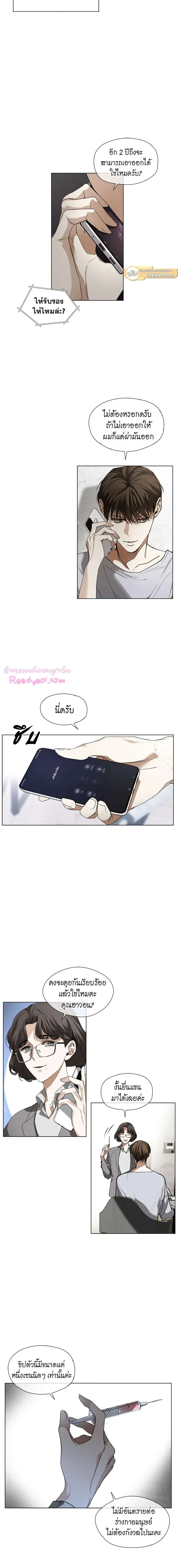 ภาพที่ 2