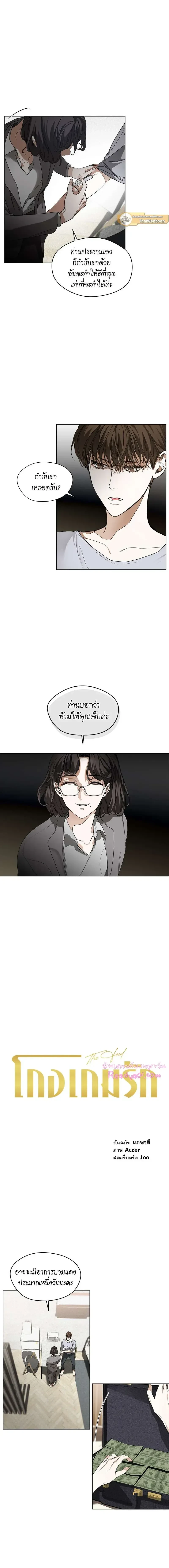 ภาพที่ 3
